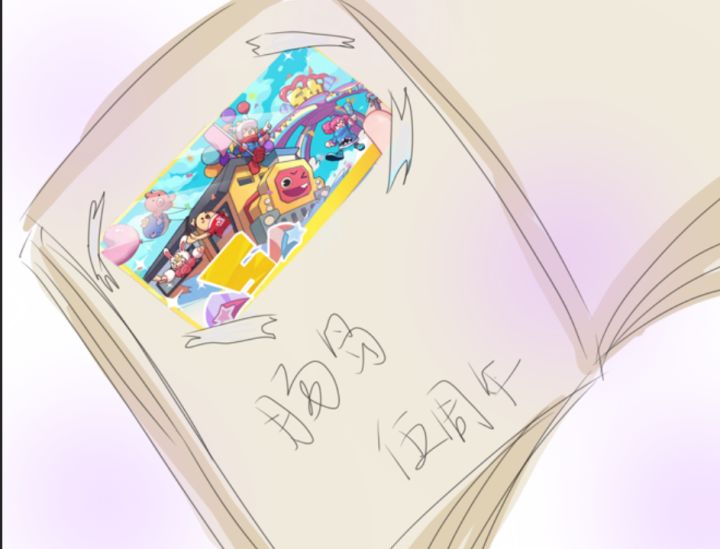 肠岛伍周年手书截图