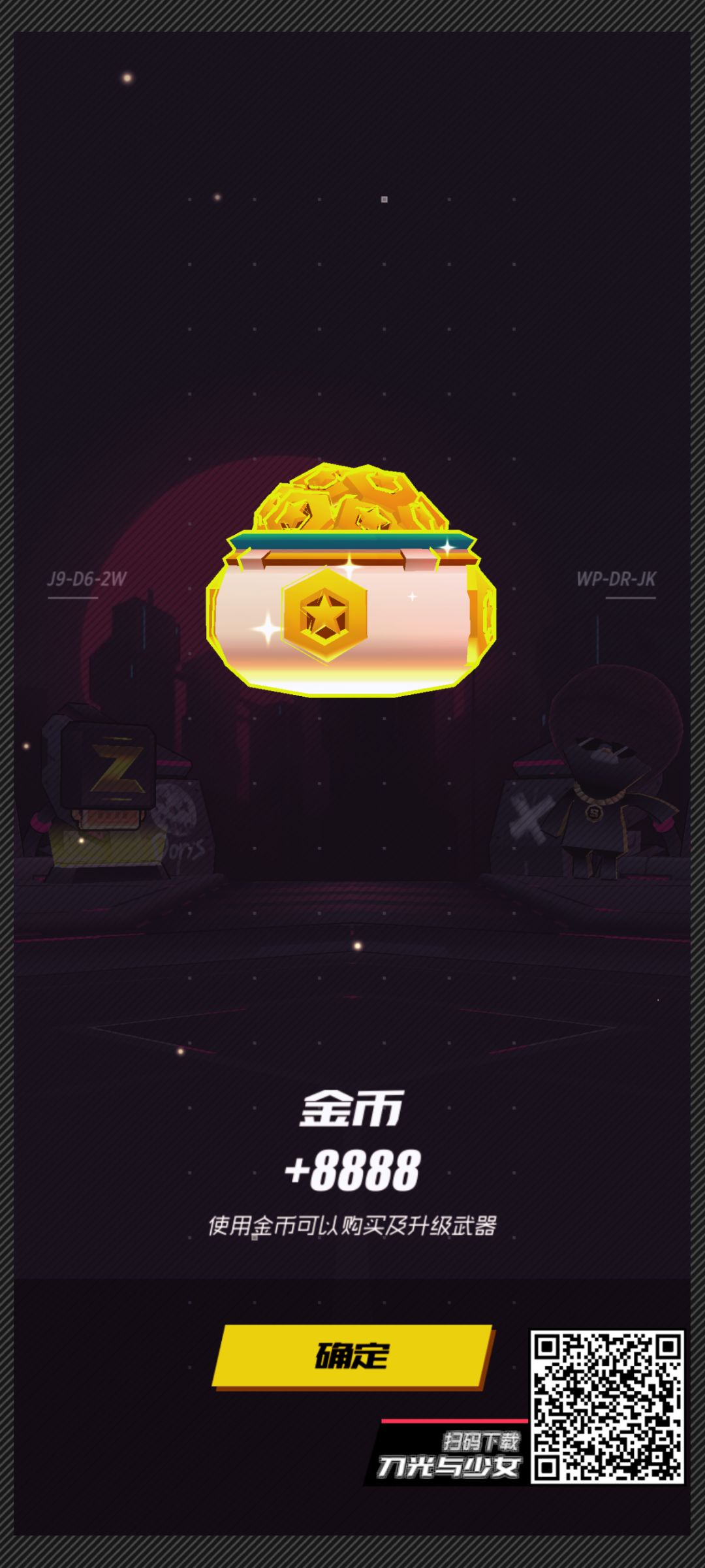 动态图片 1