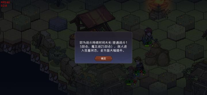 12难度能自动打了,下次努力自动16截图