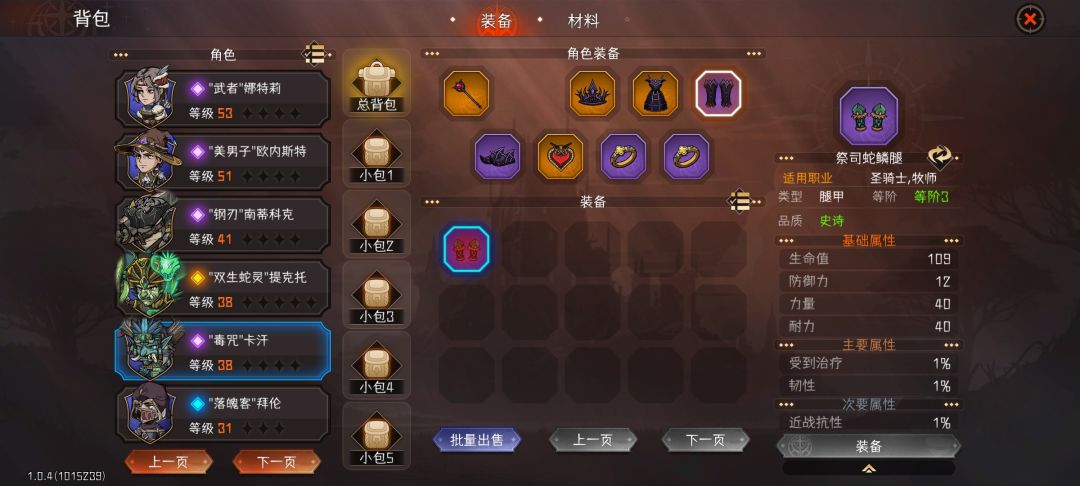 动态图片 3