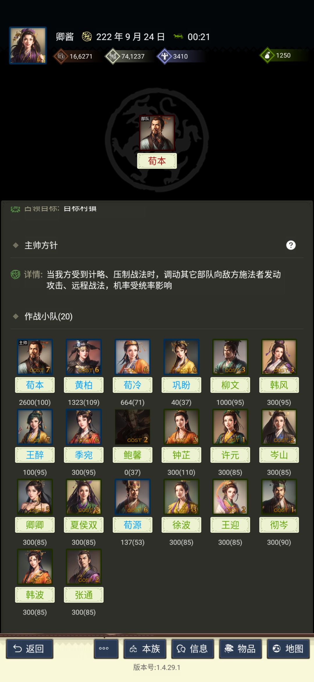 动态图片 4