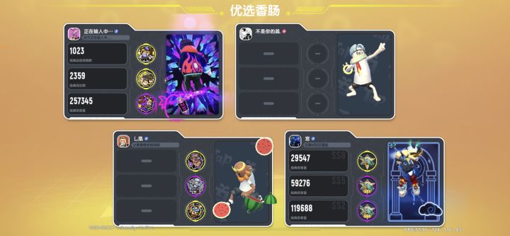 论如何徒手打掉机甲截图