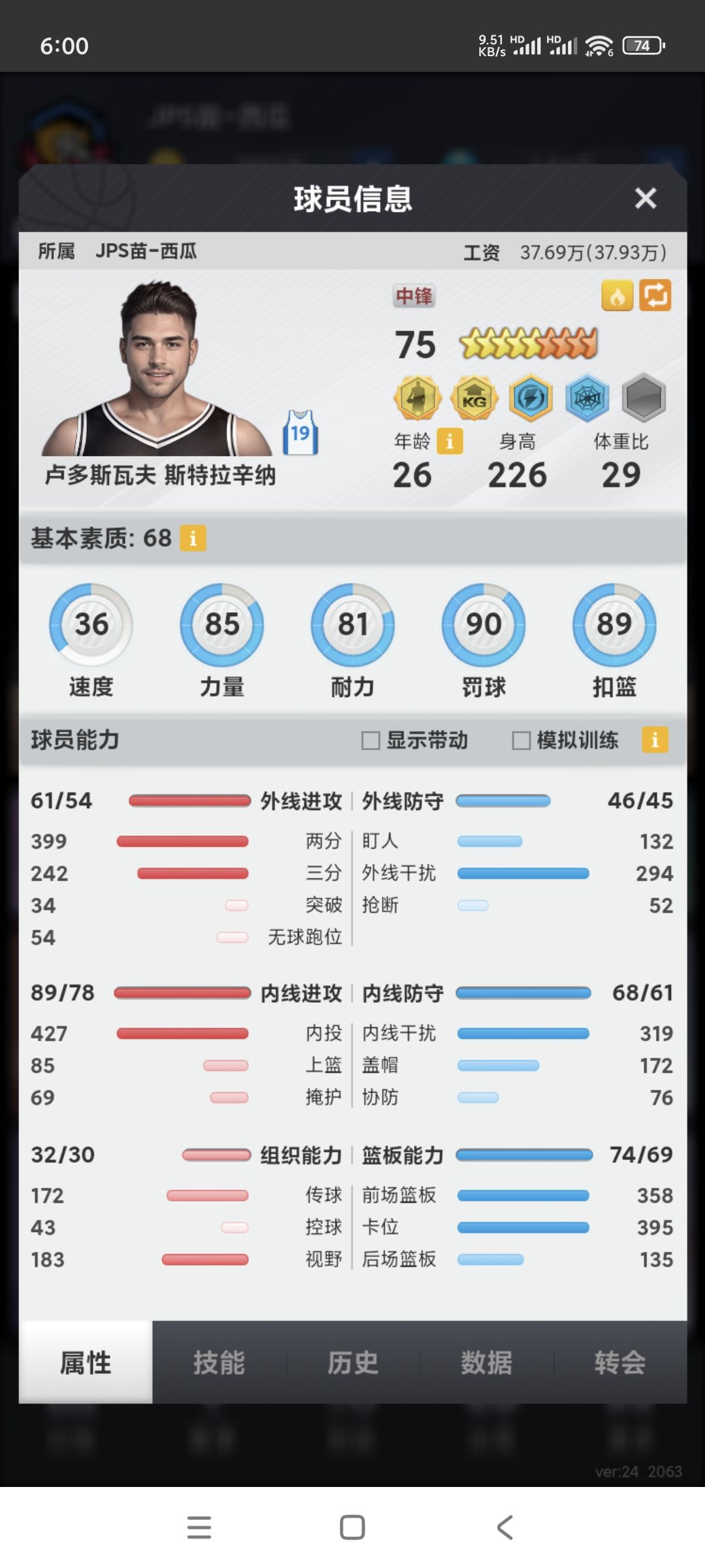 动态图片 3