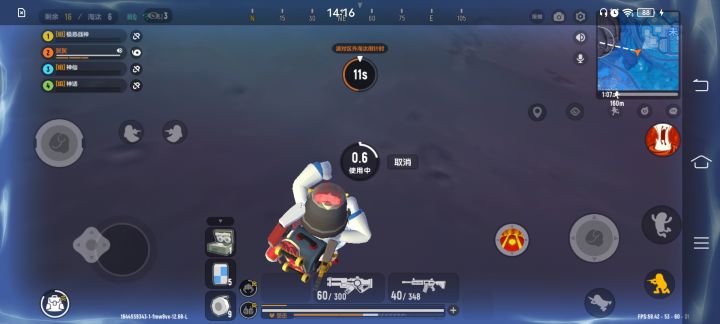 这个道理你要懂截图