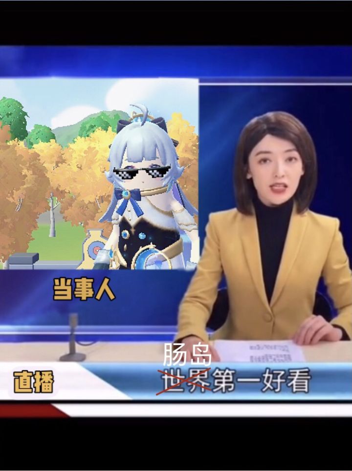 达达给个解释💢截图