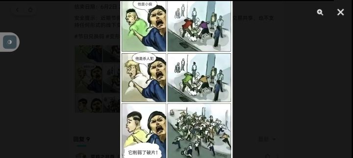 标题*（最大40字）截图
