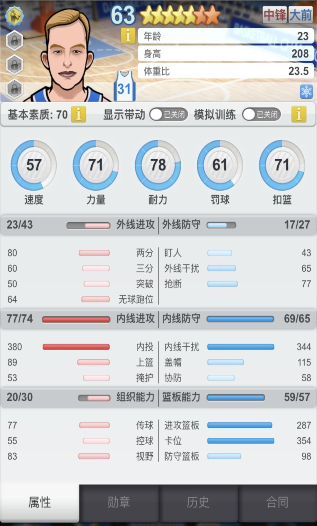 动态图片 4