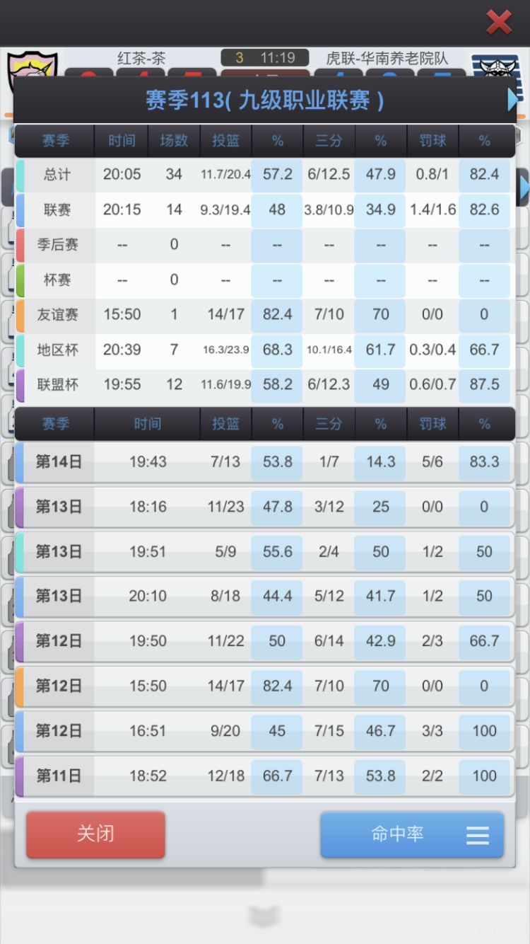 动态图片 3