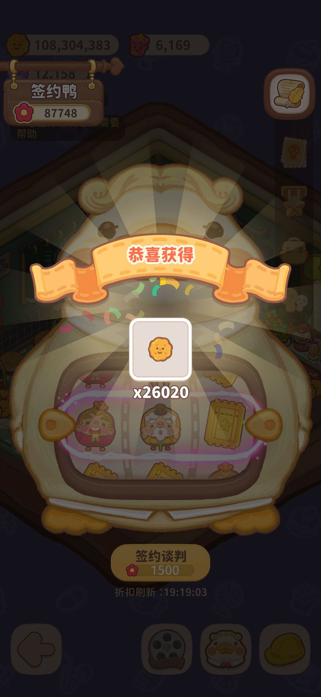 动态图片 7