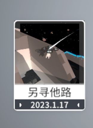 动态图片 4