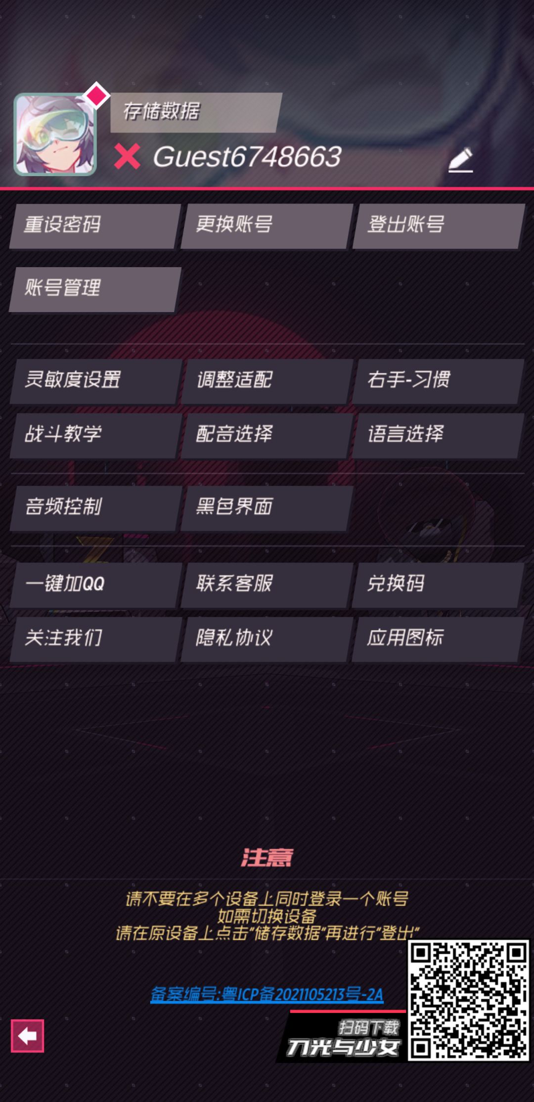 动态图片 1