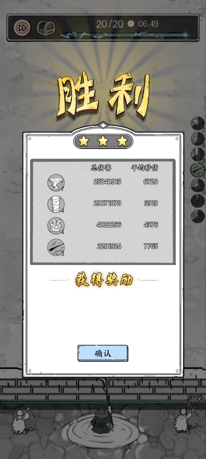 新出的这个,啥也不给啊截图