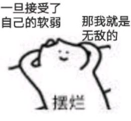 本以为是人机局，结果是真人截图
