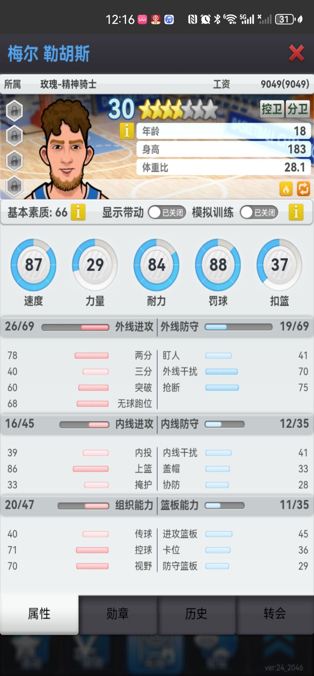 动态图片 1