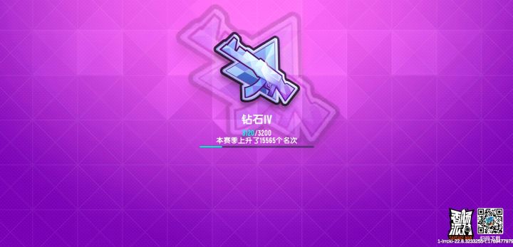 上钻四了😭😭😭😭截图