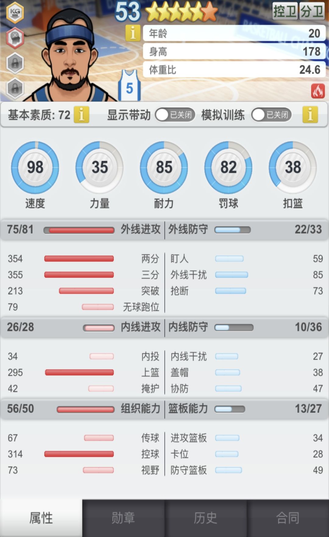 动态图片 1