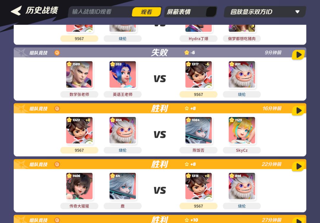 动态图片 1