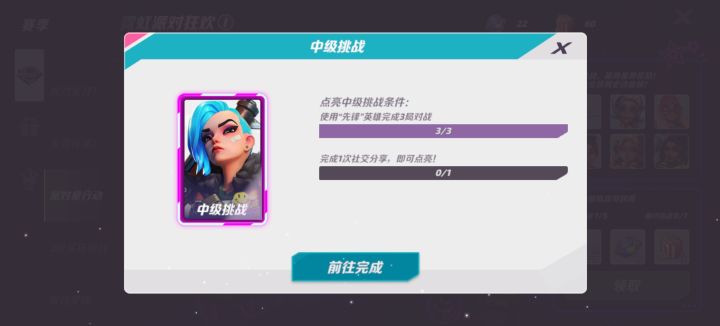 这个分享到底是什么分享？求你了，分享了好多次，真是........截图