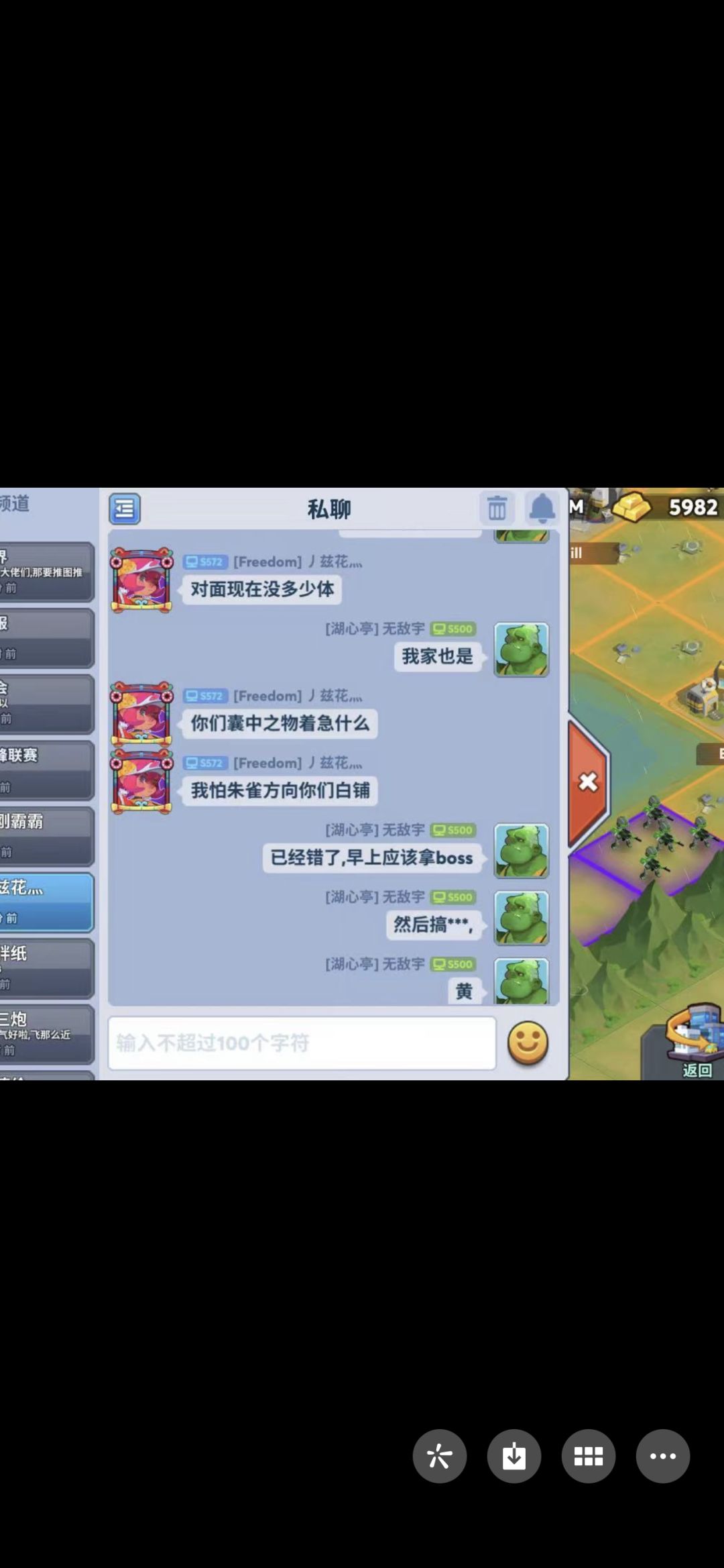 动态图片 6