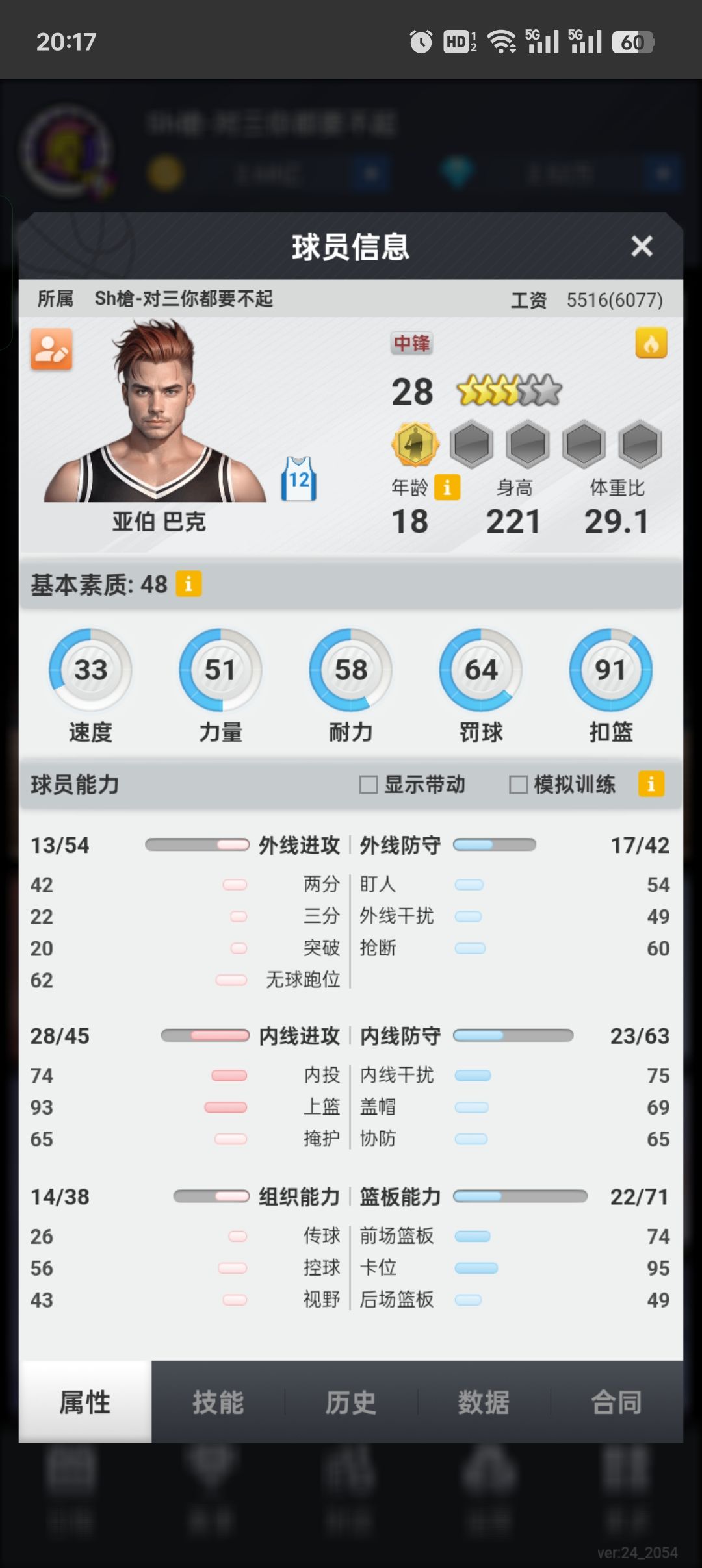 动态图片 3