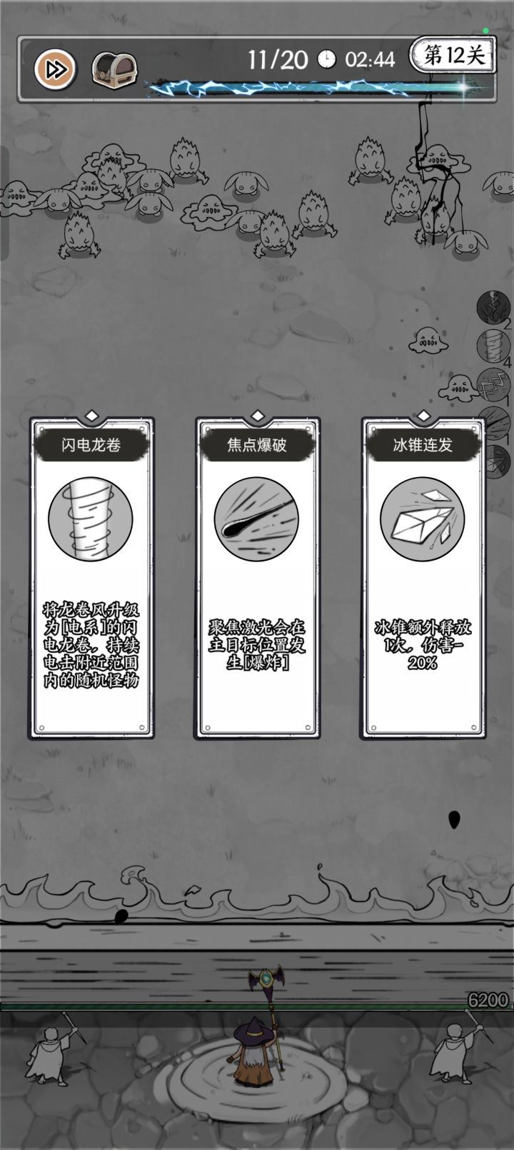 龙卷风是有多强呢?截图