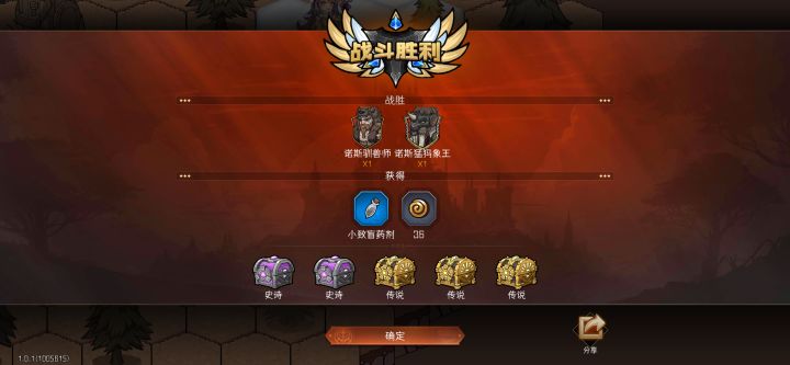 这是我的冒险截图