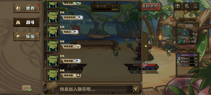 大家看一下这发牌员,说不是偏帮我都不信,等级没我高,钱没我多,一个日戒19轮拿4个大,官方这种机制能不能修正下?还是说这些都是官方的Al托?专门刺激消费的?截图