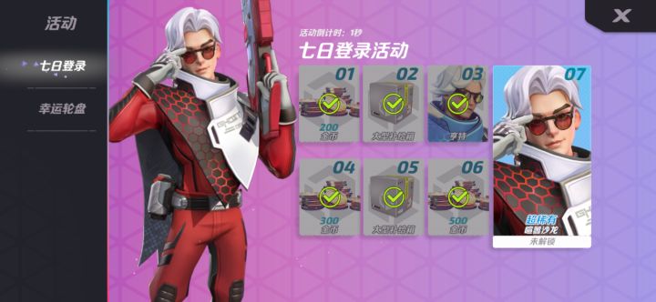 希望天天都是这种局截图