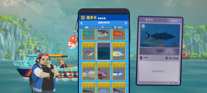 这究竟是啥鱼啊截图