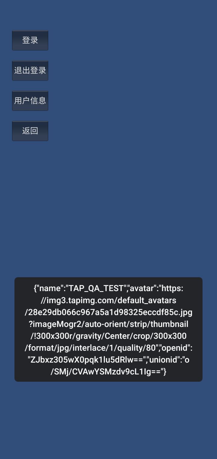 Hhhh截图