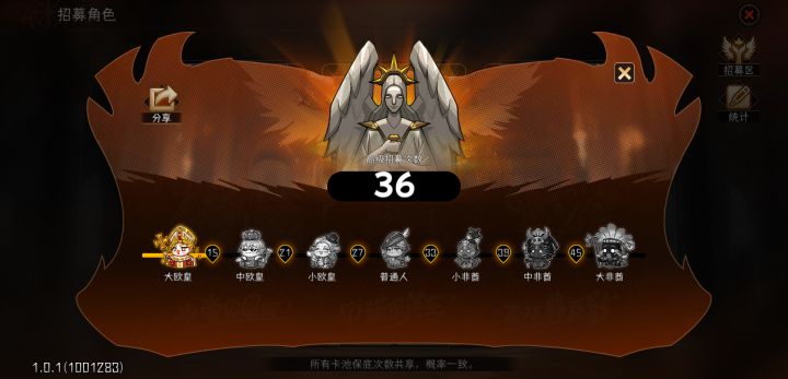 这是我的冒险截图