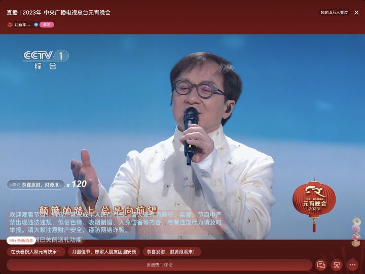 无敌是多么寂寞截图