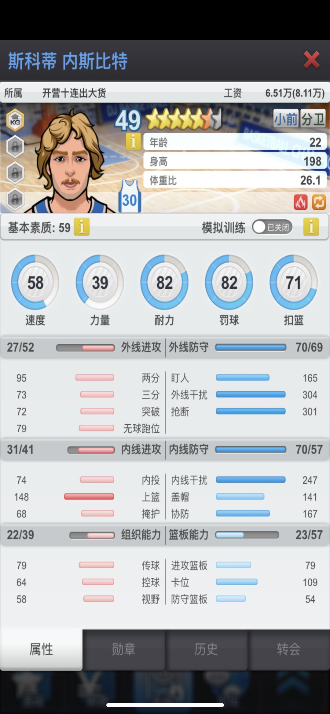 动态图片 8