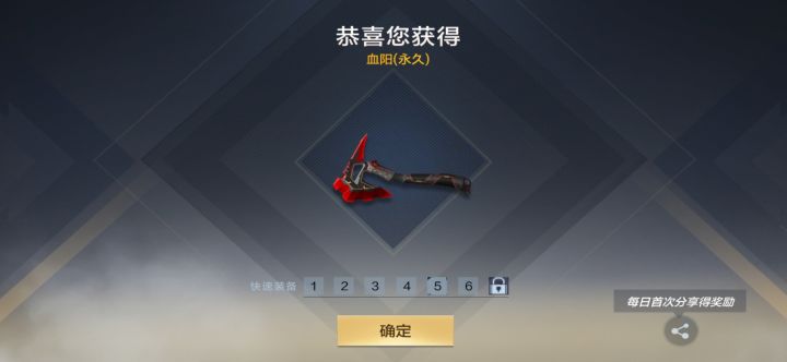 看完这个视频你们知道我拿几个赛季的机票满级了还有哪个缤纷补给箱的衣服我全包了截图