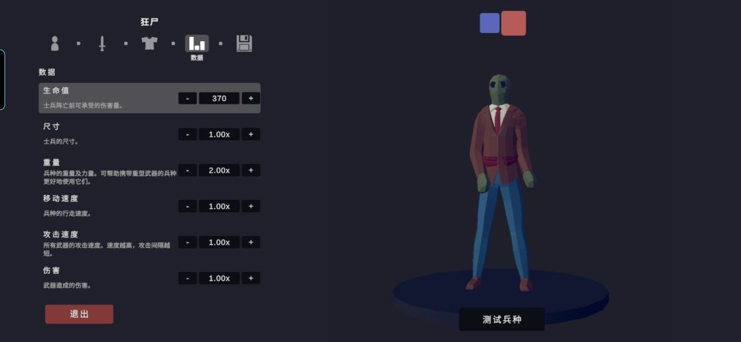 动态图片 7