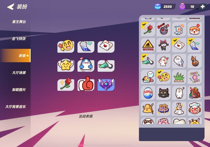 让对局少一点戾气😄截图