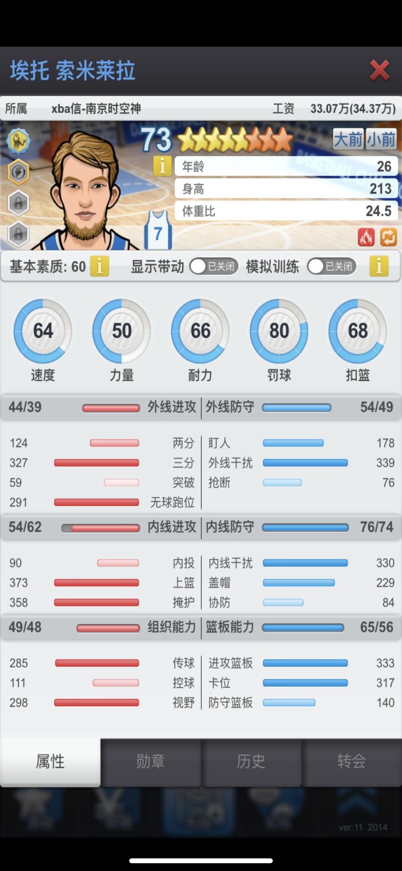 动态图片 2
