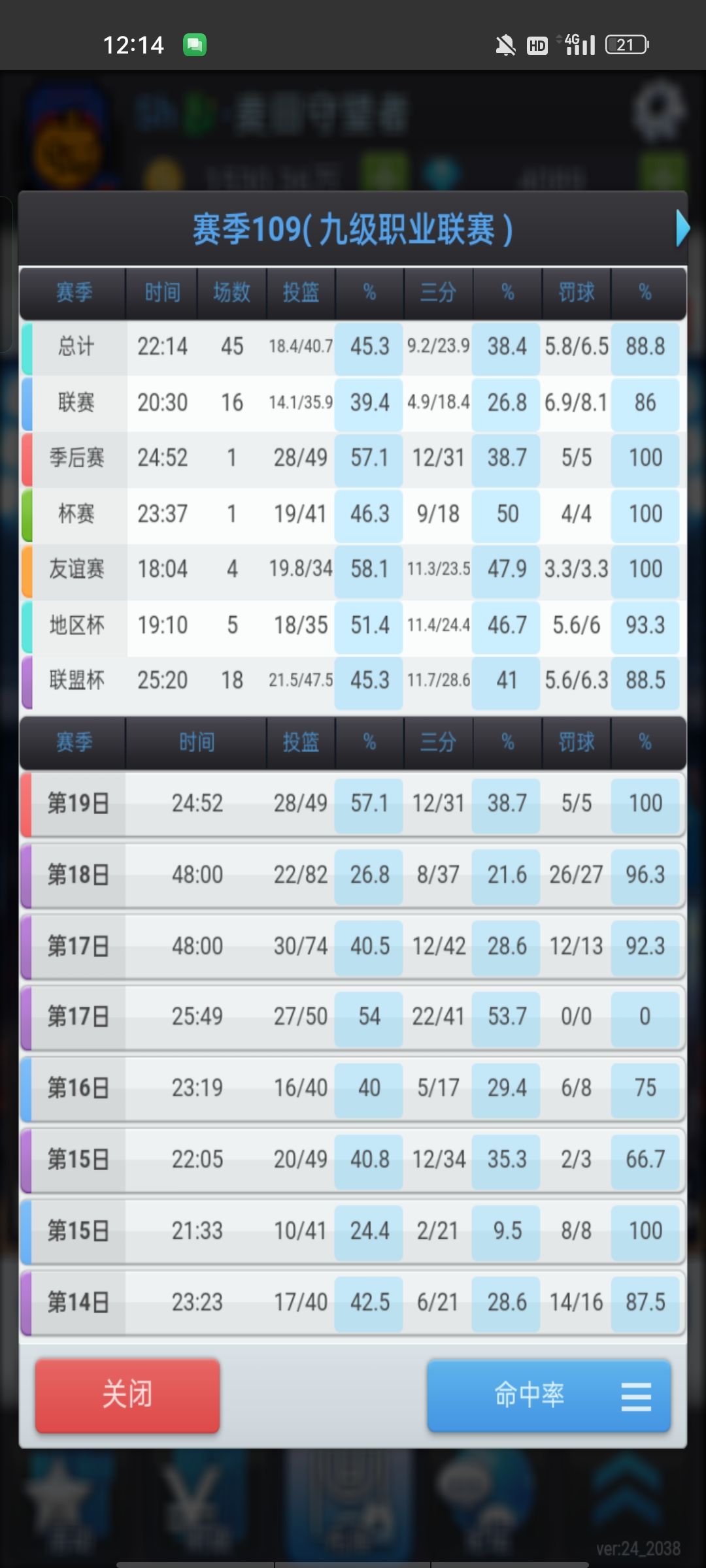 动态图片 5
