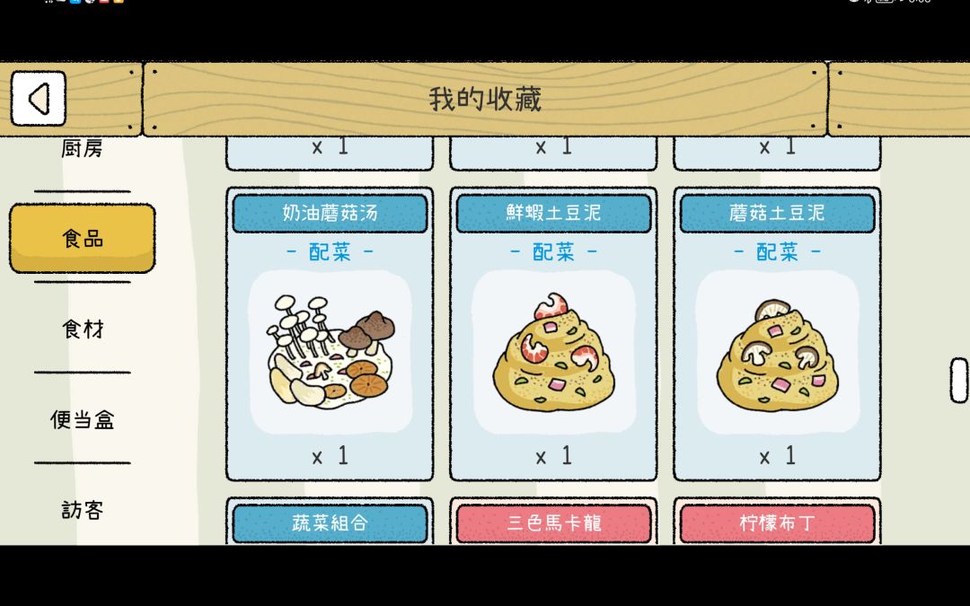 动态图片 4