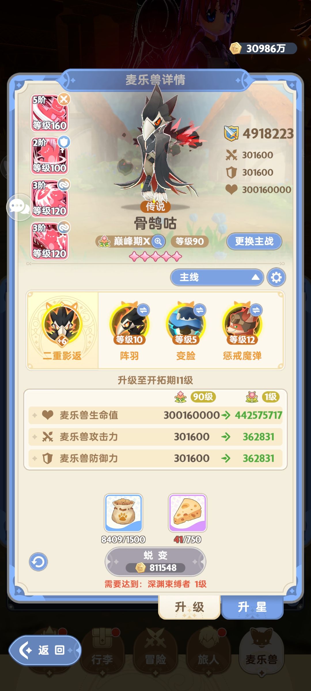 动态图片 3