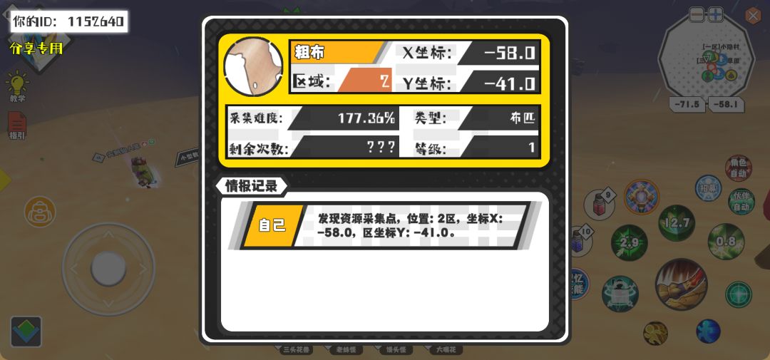动态图片 1