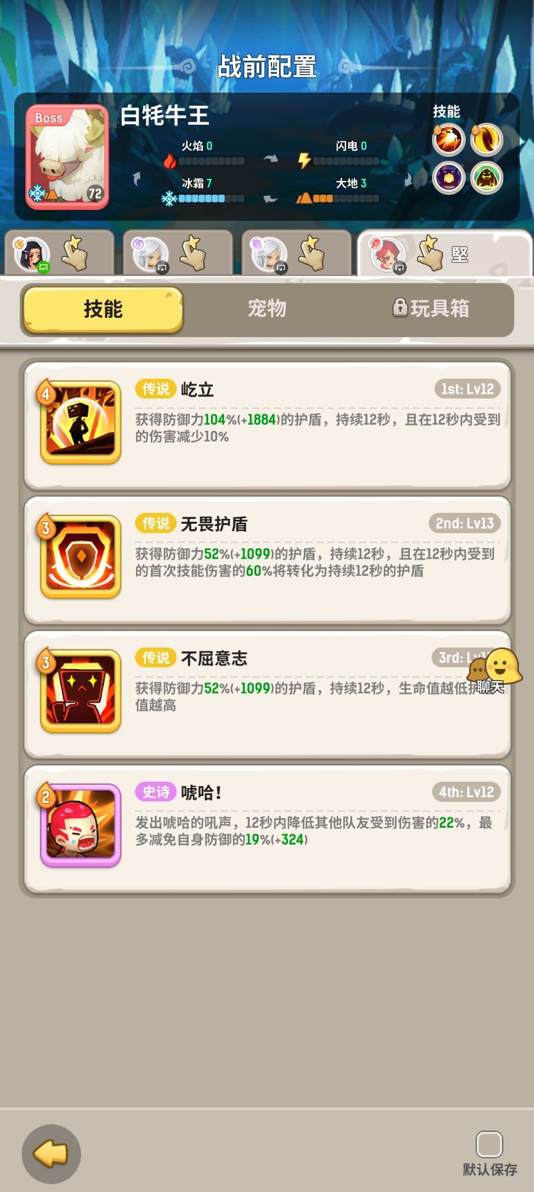 动态图片 4