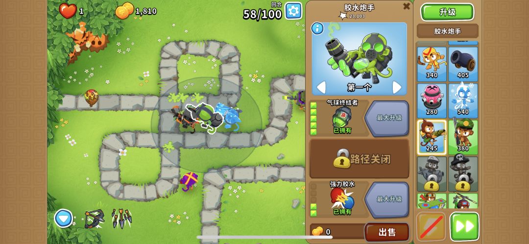 动态图片 4