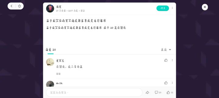 说好的补偿变成了二百碎晶,都没有人说话吗,还是都是拖就我一个真人截图