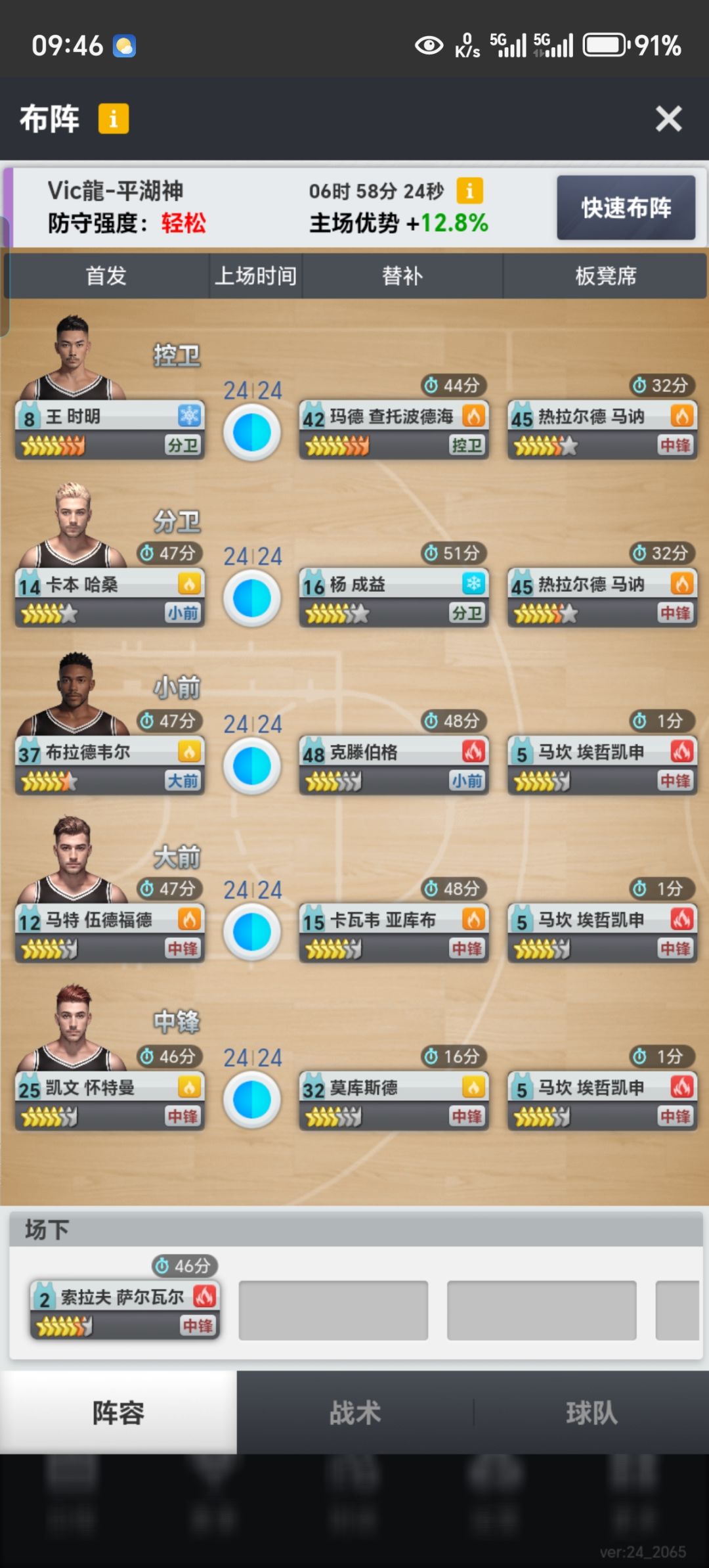 动态图片 1