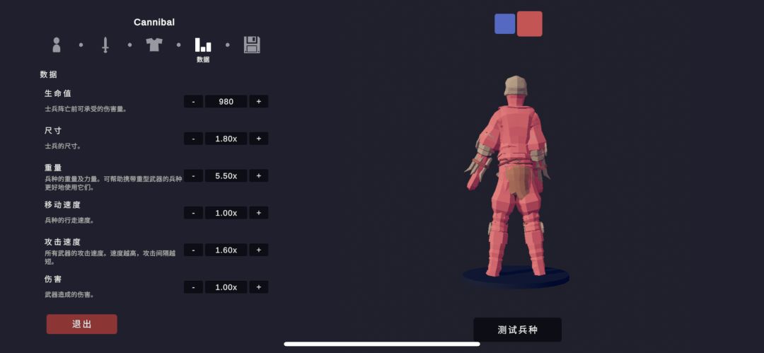 动态图片 6