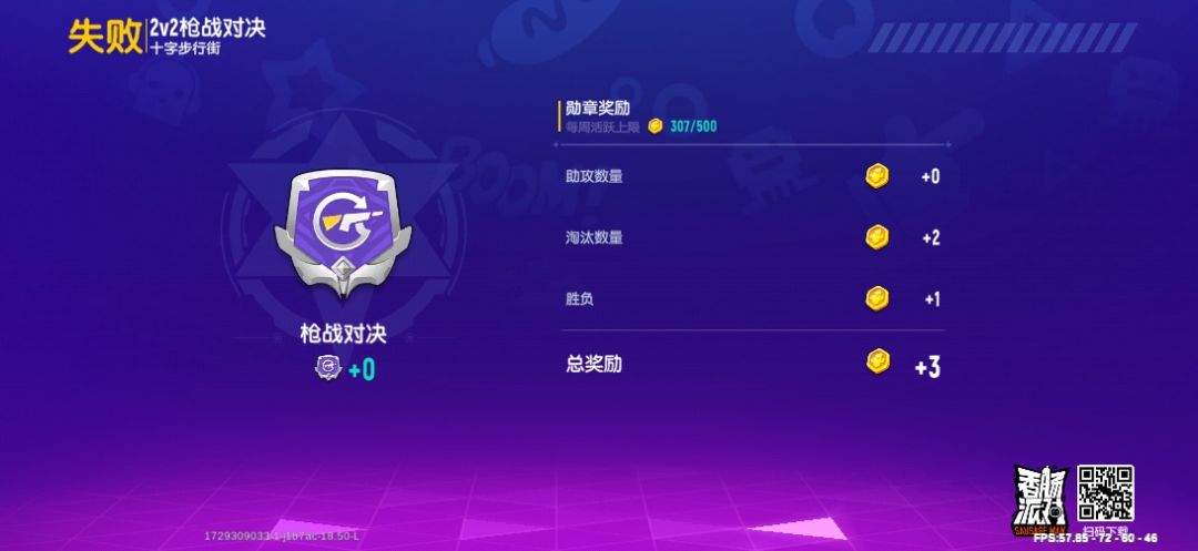我太难了截图