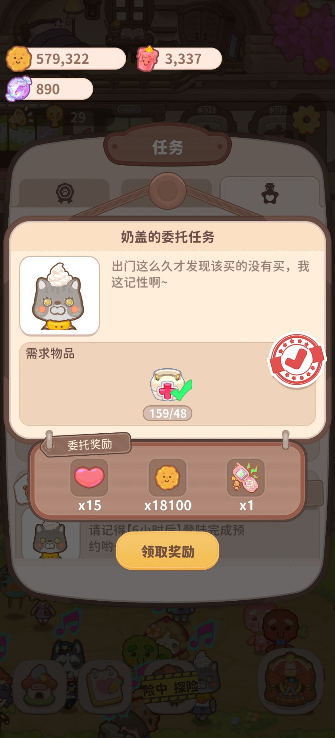动态图片 2