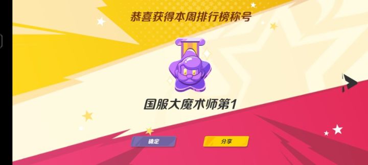 “总有人打着魔术的名义玩着魔法”截图