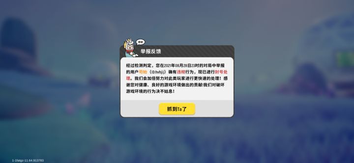 主播梦截图
